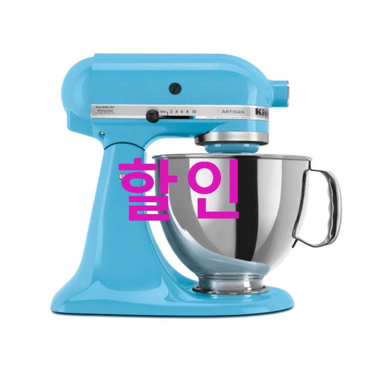 키친에이드 스탠드믹서 반죽기 크리스탈블루 5KSM150PSE~ 이거필요했죠 키친에이드 스탠드믹서 반죽기 크리스탈블루 5KSM150PSE~ 이거필요했죠