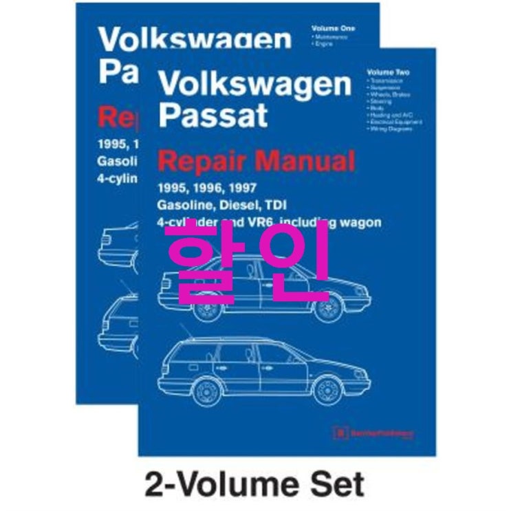 Volkswagen Passat B4 Repair Manual: 1995 1996 1997: Including Gasoline Turbo Diesel Tdi 4-Cylinder Vr6 and Wagon Hardcover 하나면 끝납니다~