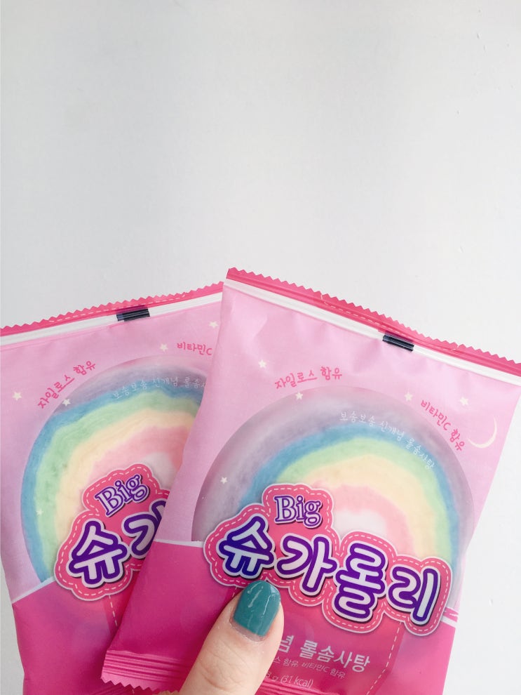  슈가놀리
