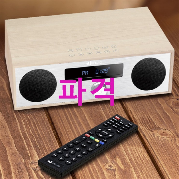 인비오 모던 레트로 프리미엄 DVD 멀티 미디어 플레이어! 꼭 사세요 레알 인비오 모던 레트로 프리미엄 DVD 멀티 미디어 플레이어! 꼭 사세요 레알