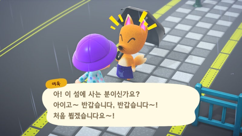 모여봐요 동물의숲 - 여욱이 미술품 진품 구별하는 방법, 여욱이 등장 조건(여욱이 계속 만나는 방법) : 네이버 블로그 모여봐요 동물의숲 - 여욱이 미술품 진품 구별하는 방법, 여욱이 등장 조건(여욱이 계속 만나는 방법) : 네이버 블로그
