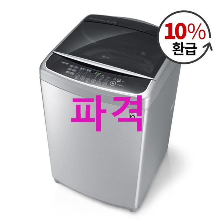 LG전자 통돌이 일반세탁기 T18SV 18kg 너무 좋습니다! LG전자 통돌이 일반세탁기 T18SV 18kg 너무 좋습니다!