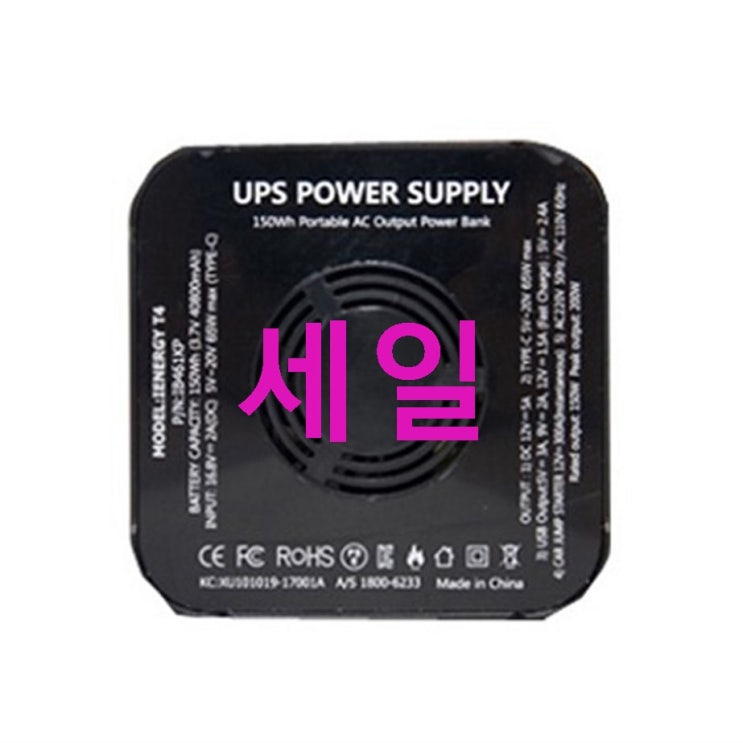 아이에너지 Z4 점프스타터 휴대용 배터리 AC220V출력 IB461KP 매력적인 제품이네요! 아이에너지 Z4 점프스타터 휴대용 배터리 AC220V출력 IB461KP 매력적인 제품이네요!