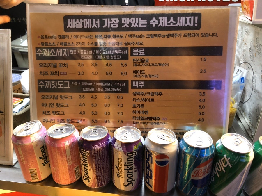 소세지야 부천가톨릭대점 사진 2
