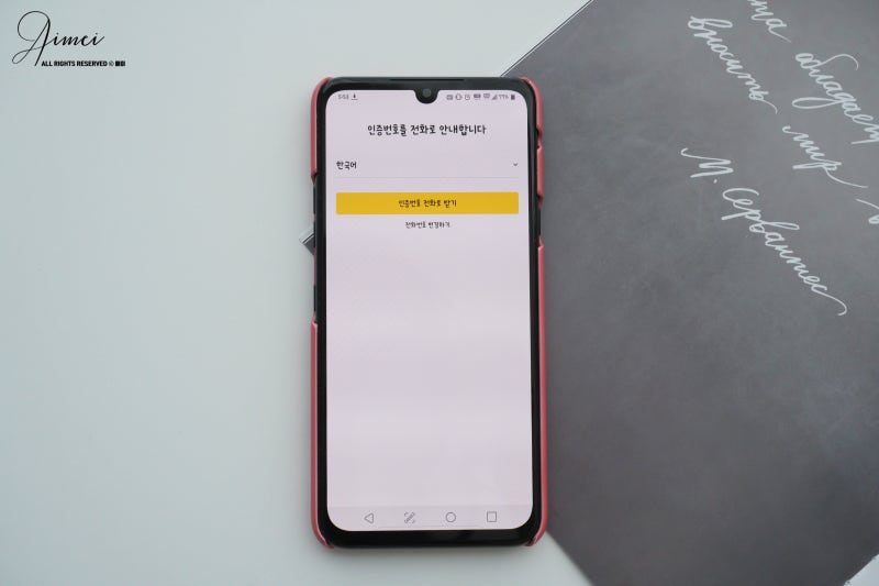 카카오톡 계정 두개 만들어봄 : 네이버 블로그 카카오톡 계정 두개 만들어봄 : 네이버 블로그