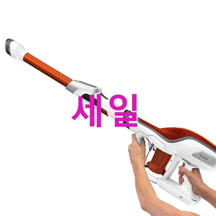 테팔 무선청소기 에어포스 360 플랙스 프로 TY9474KS 써본사람만알아요 테팔 무선청소기 에어포스 360 플랙스 프로 TY9474KS 써본사람만알아요