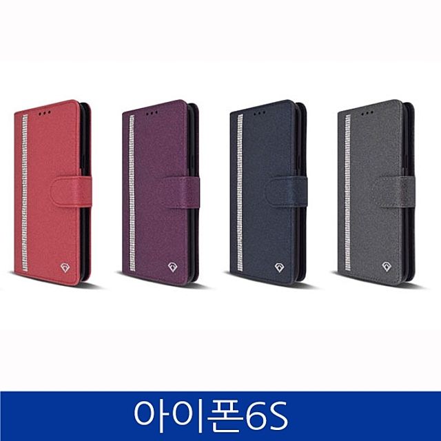  [강추] ksw77354 아이폰6S. 럭셔리 큐빅 지갑형 폰케이스 iPhone6S gz413 case 가격은?