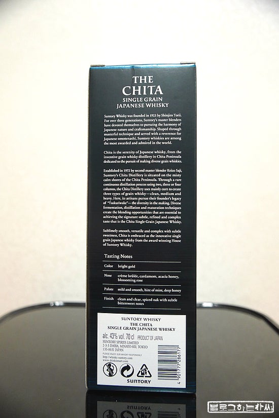 [싱글 그레인 위스키] 더치타 (知多) The Chita : 네이버 블로그