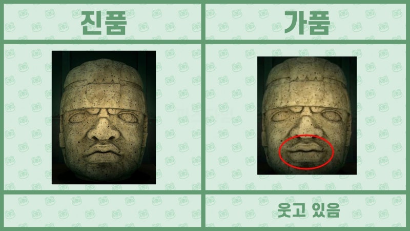 모여봐요 동물의 숲 공략 - 모동숲 여욱 미술품(명화) 진품, 가품 / 가짜 구분법 : 네이버 블로그 모여봐요 동물의 숲 공략 - 모동숲 여욱 미술품(명화) 진품, 가품 / 가짜 구분법 : 네이버 블로그