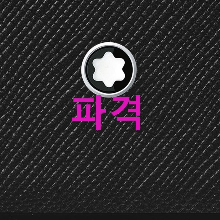 몽블랑 하드쉘 사피아노 휴대폰 케이스! 추가 이용기 몽블랑 하드쉘 사피아노 휴대폰 케이스! 추가 이용기