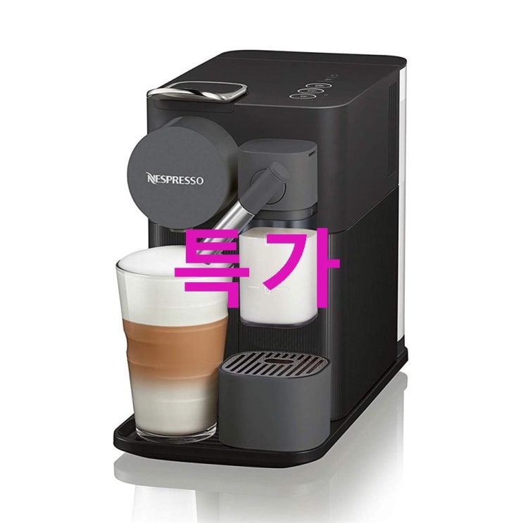 네스프레소 라티시마 원 캡슐 커피머신 블랙 가격 희소식!