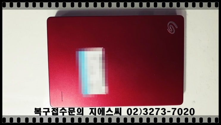  용산외장하드복구-딸각거리는 하드는 한번에 복구가 안되나요?