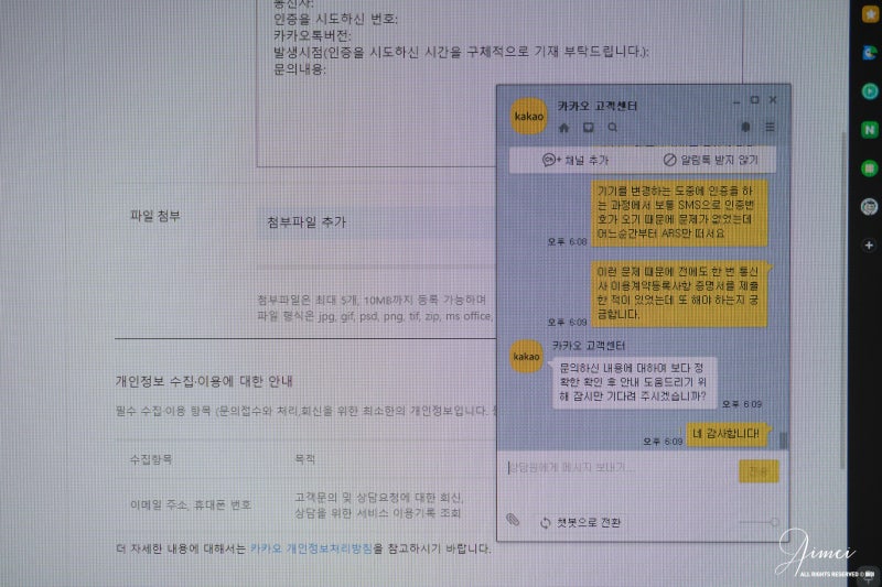 카카오톡 계정 두개 만들어봄 : 네이버 블로그 카카오톡 계정 두개 만들어봄 : 네이버 블로그