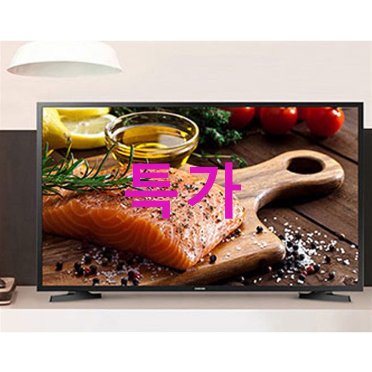 삼성전자 FHD 108cm TV UN43N5020AFXKR 안보면 후회!