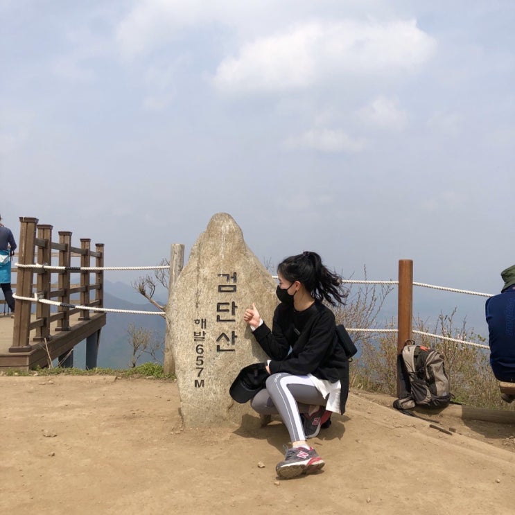  검단산 정복기