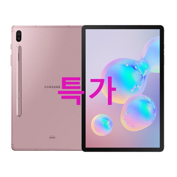 삼성전자 갤럭시탭S6 10.5 256G WIFI! 간지 좌르르 삼성전자 갤럭시탭S6 10.5 256G WIFI! 간지 좌르르