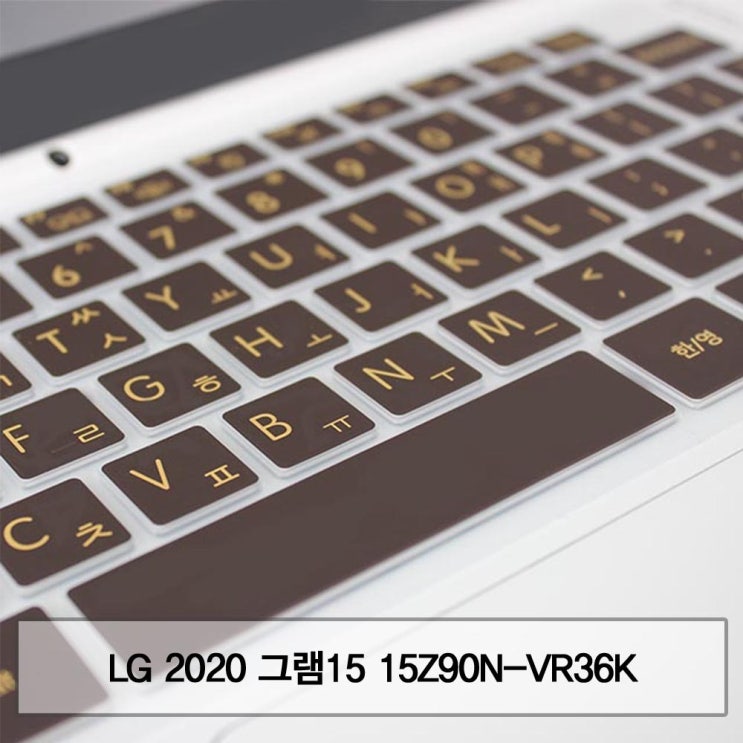  [강추] ksw2289 LG 2020 그램15 15Z90N-VR36K yv932 말싸미키스킨, 1, 블랙 가격은?