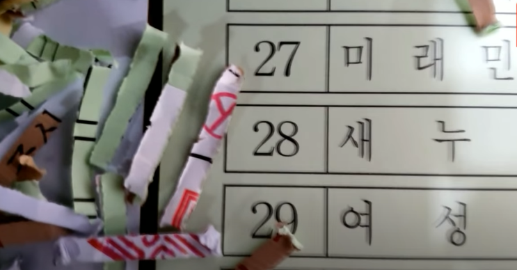  사전투표 조작, 증거 사진들 4.15총선