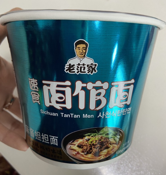 [GS25] 사천식 탄탄면 후기