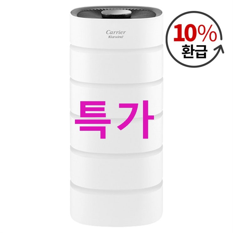 캐리어 공기청정기 CAPF-V082HLW 83.4 고민끝~ 캐리어 공기청정기 CAPF-V082HLW 83.4 고민끝~