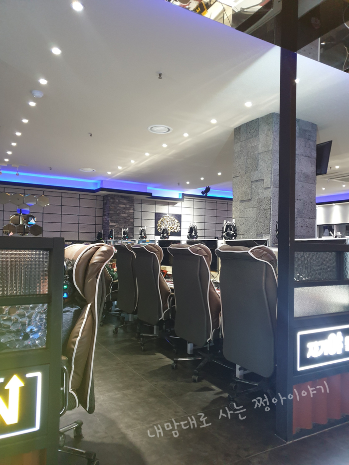  전주가볼만한곳 전주놀거리 PC방 데이트 해봤습니다