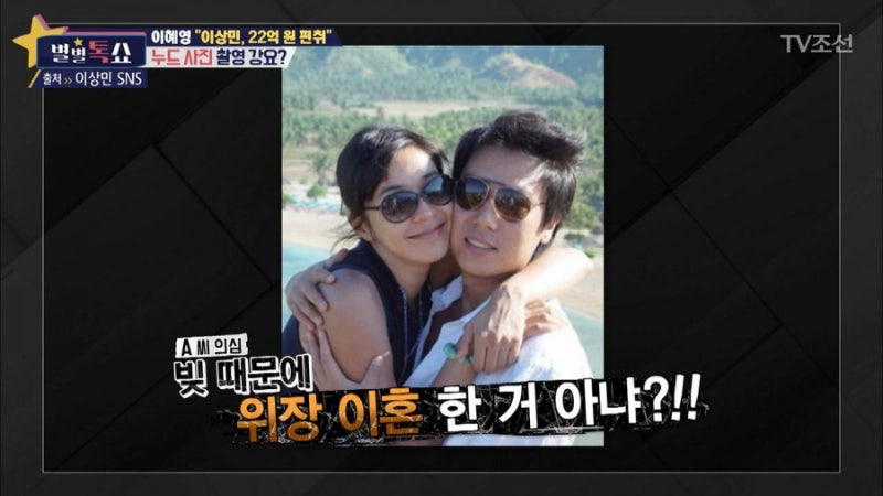 이상민 전부인 이혜영, 전처와의 이혼 이유는?