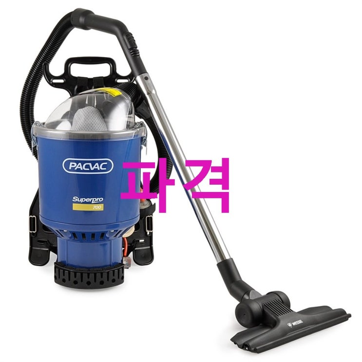 PACVAC 백팩 청소기 SUPERPRO 700 이거필요했죠 PACVAC 백팩 청소기 SUPERPRO 700 이거필요했죠