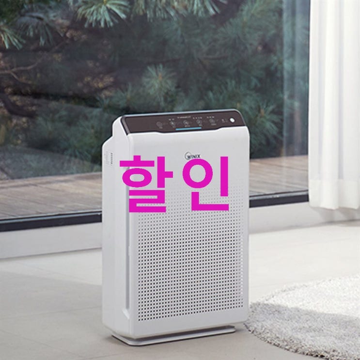 위닉스 2020 공기청정기 제로2.0 AZBS380-JWK 39.6 득템 후기! 위닉스 2020 공기청정기 제로2.0 AZBS380-JWK 39.6 득템 후기!