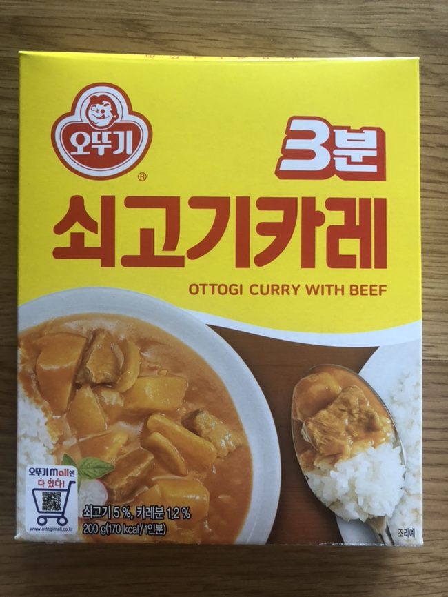  집에서 간단하게 먹을 수 있는 카레 [오뚜기 3분 쇠고기카레 칼로리]