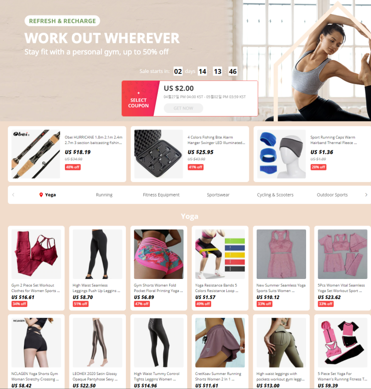 알리익스프레스 4월 프로모션코드 $2달러 전상품 가능 (+70%): 운동관련 알리익스프레스 4월 프로모션코드 $2달러 전상품 가능 (+70%): 운동관련