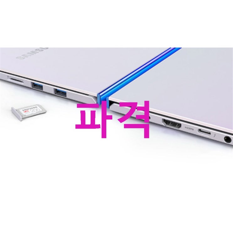 삼성전자 갤럭시북 이온 노트북 아우라 실버 39.6cm i7-10510U Win10 포함 솔직한 리뷰! 삼성전자 갤럭시북 이온 노트북 아우라 실버 39.6cm i7-10510U Win10 포함 솔직한 리뷰!