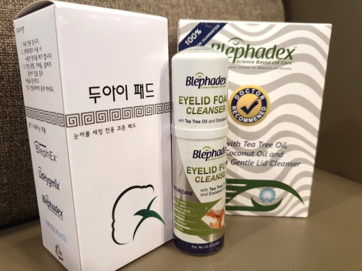  눈의 염증 블레파덱스 눈 세정제로 청결 유지해요~!