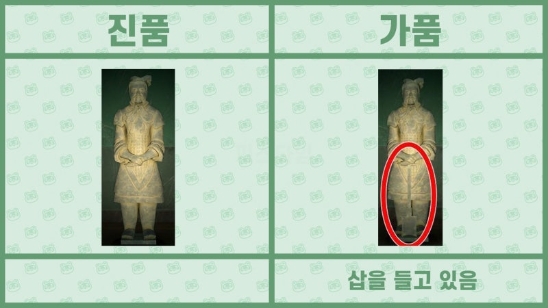 모여봐요 동물의 숲 공략 - 모동숲 여욱 미술품(명화) 진품, 가품 / 가짜 구분법 : 네이버 블로그
