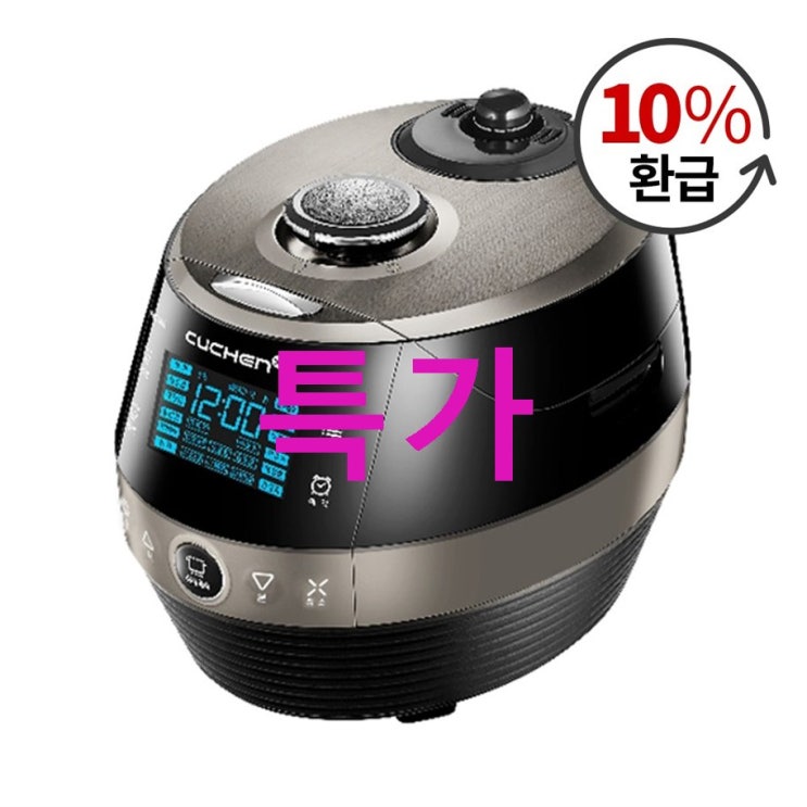 쿠첸 전기 밥솥! 할인 정보입니다 쿠첸 전기 밥솥! 할인 정보입니다