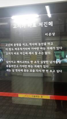  고지가 바로 저긴데  -이 은상