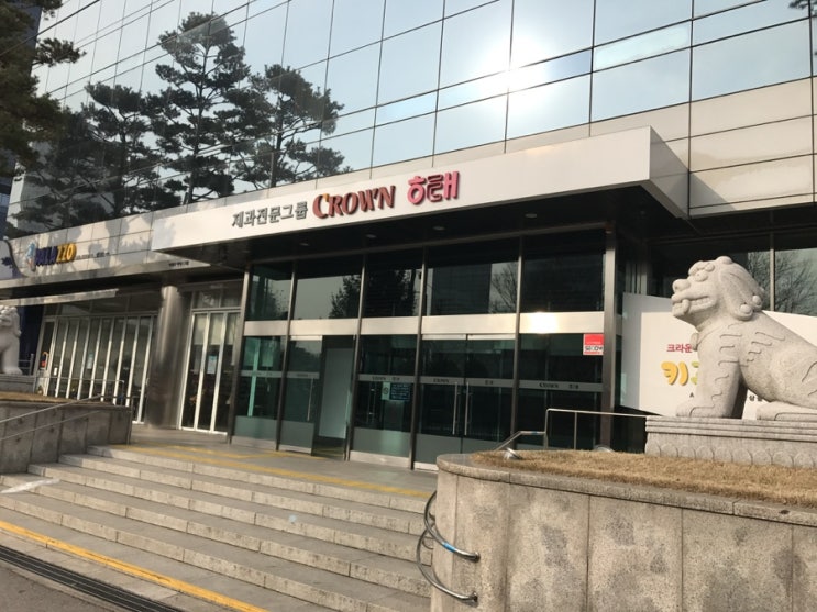  서울 가볼만한 곳 - 크라운해태 키즈 뮤지엄