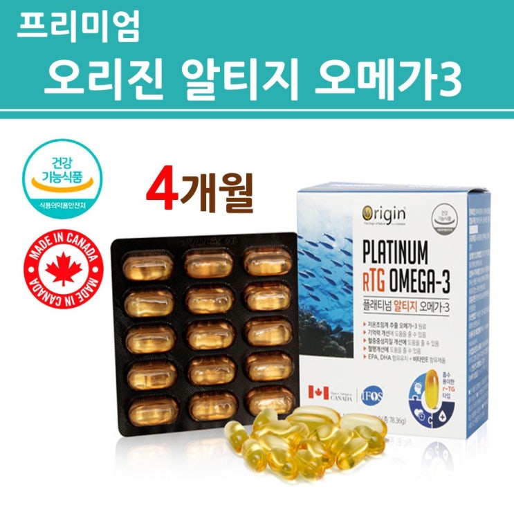  [강추] 저온초임계 rtg 오메가3 알티지 1000 엔초비 멸치 오일 멸치유 캐나다오메가3 EPA DHA 임산부 수유부 어린이 청소년 중년 부모님 직수입 정품, 2개 가격은?