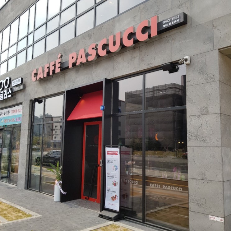원주 기업도시 파스쿠찌 OPENING EVENT 원주 기업도시 파스쿠찌 OPENING EVENT