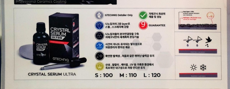 성남 분당구 / 코팅 / BMW / Z 모델