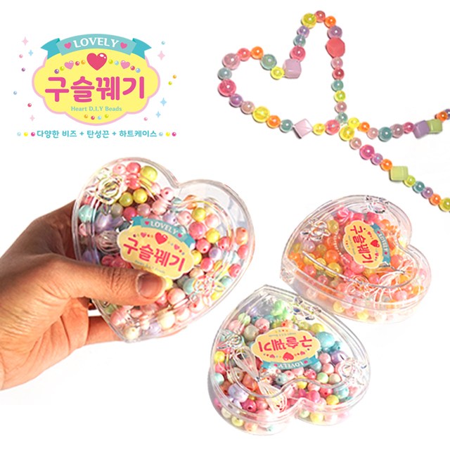  <꿀딜>[스위트데이] 2000 러블리구슬꿰기 구슬/비즈 DIY 키트, 12개, 2000러블리구슬꿰기 최저가 정보 공유