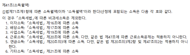 개인사업자의료보험료산정기준비교센터 10