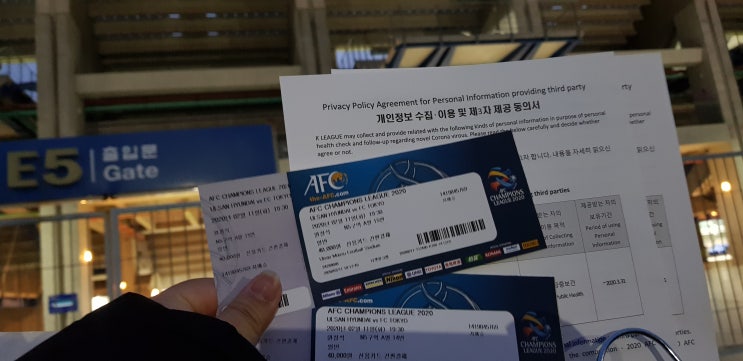  AFC CHAMPIONS LEAGUE 2020 울산현대 VS FC東京