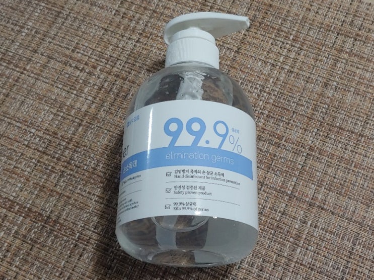  식약처허가 의약외품 bnd 손소독제
