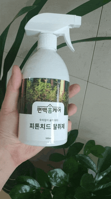  셀프 아파트 새집증후군 항균스프레이 사용으로 예방할 수 있어요