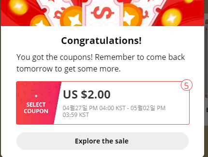 알리익스프레스 4월 프로모션코드 5월 2일까지 $2달러 전상품 가능 (+70%) 알리익스프레스 4월 프로모션코드 5월 2일까지 $2달러 전상품 가능 (+70%)