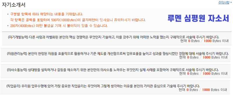 [심평원 자소서] 건강보험심사평가원 자기소개서 작성꿀팁 : 네이버 블로그