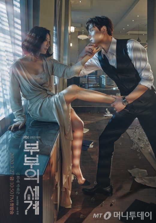 바람핀 남편, 아내 몰래 아들 보험으로 대출을? 바람핀 남편, 아내 몰래 아들 보험으로 대출을?
