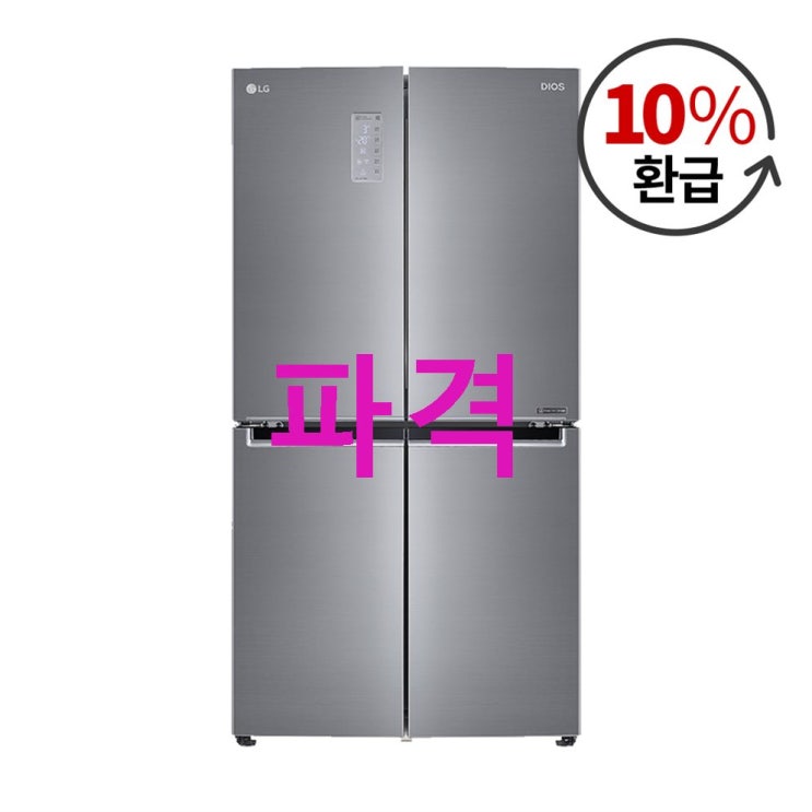 LG전자 디오스 냉장고 F871S11E 870L ! 가성비 좋음 LG전자 디오스 냉장고 F871S11E 870L ! 가성비 좋음