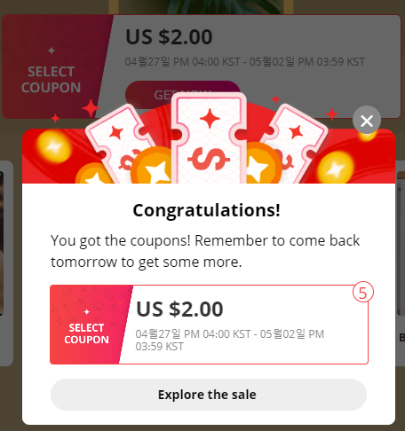  알리 5월 프로모션코드 (쿠폰) 5월 2일까지 달리세요!!