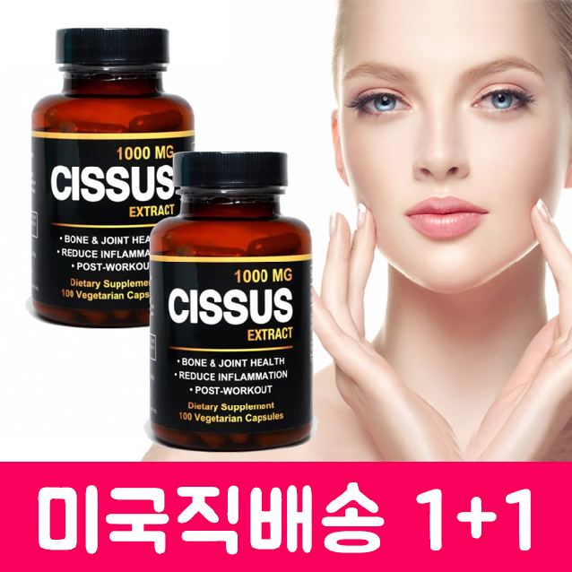  시저스 다이어트 추천드립니다.